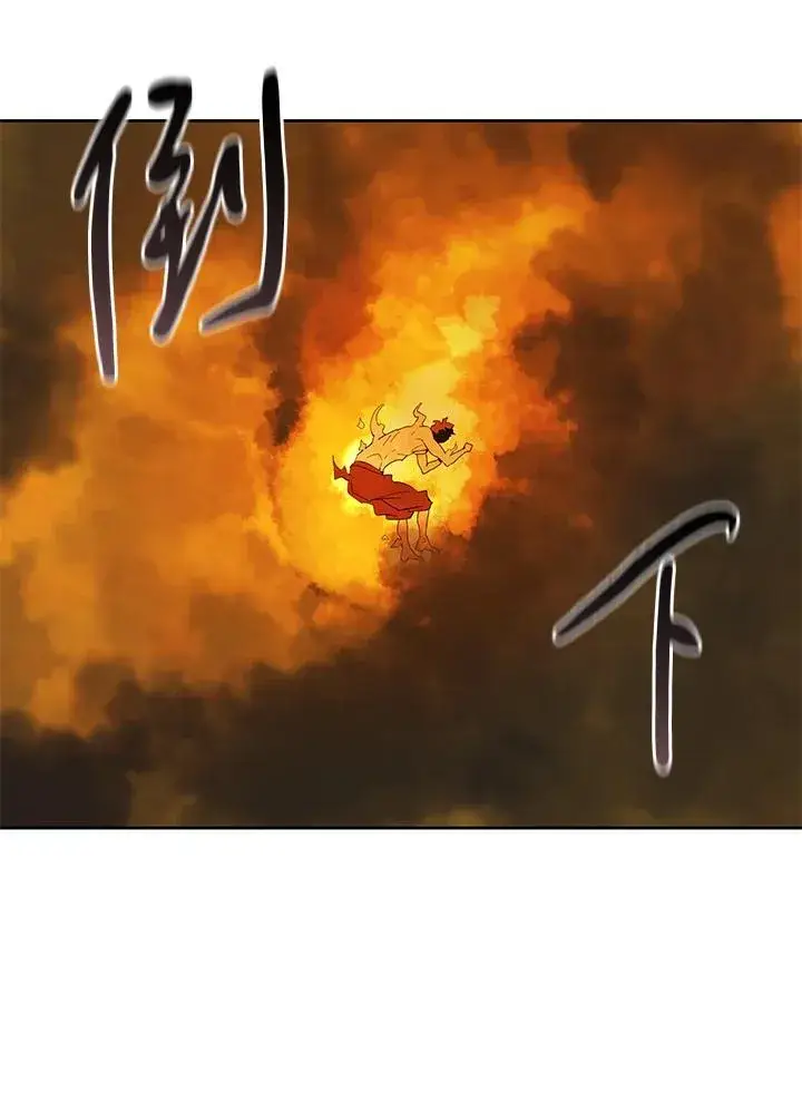 漫画《噬书魔法师》第83话第60张图