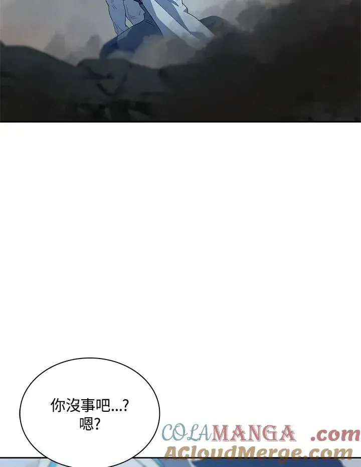 漫画《噬书魔法师》第83话第73张图