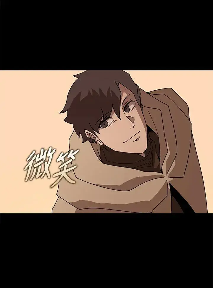 漫画《噬书魔法师》第84话第67张图