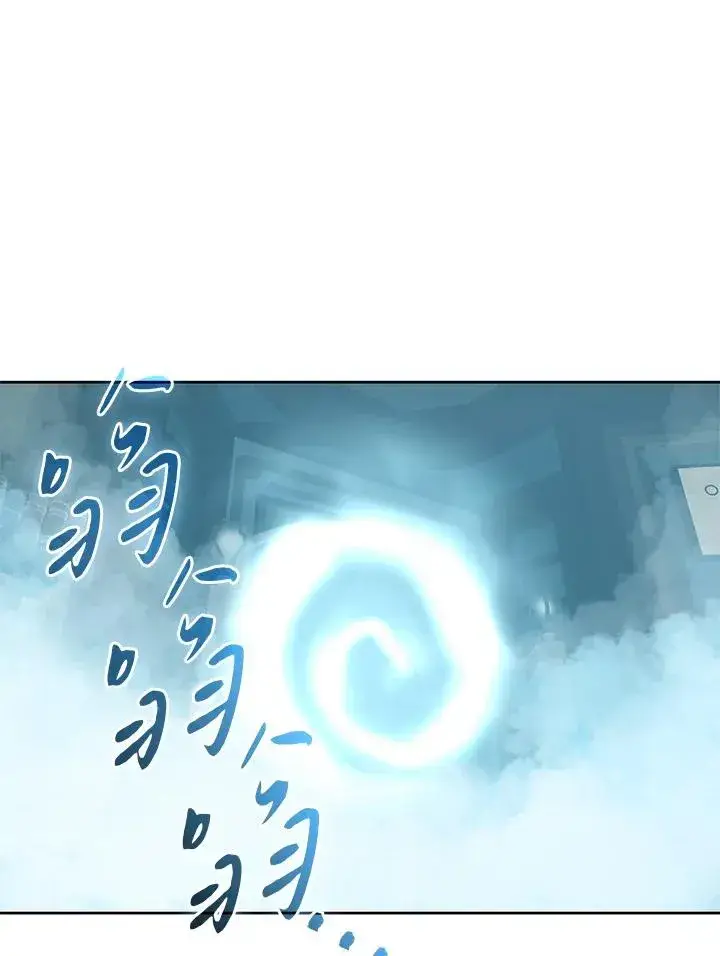 漫画《噬书魔法师》第84话第74张图