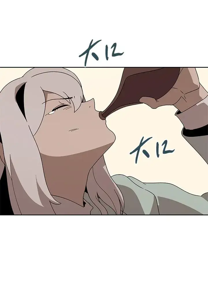 漫画《噬书魔法师》第85话第14张图