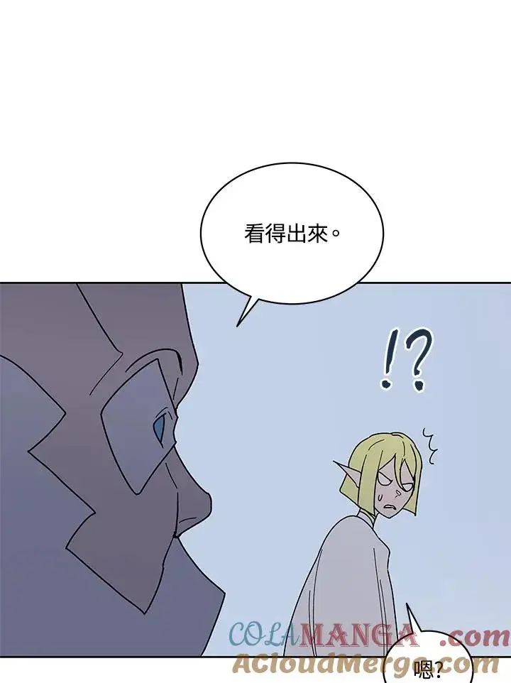漫画《噬书魔法师》第85话第25张图