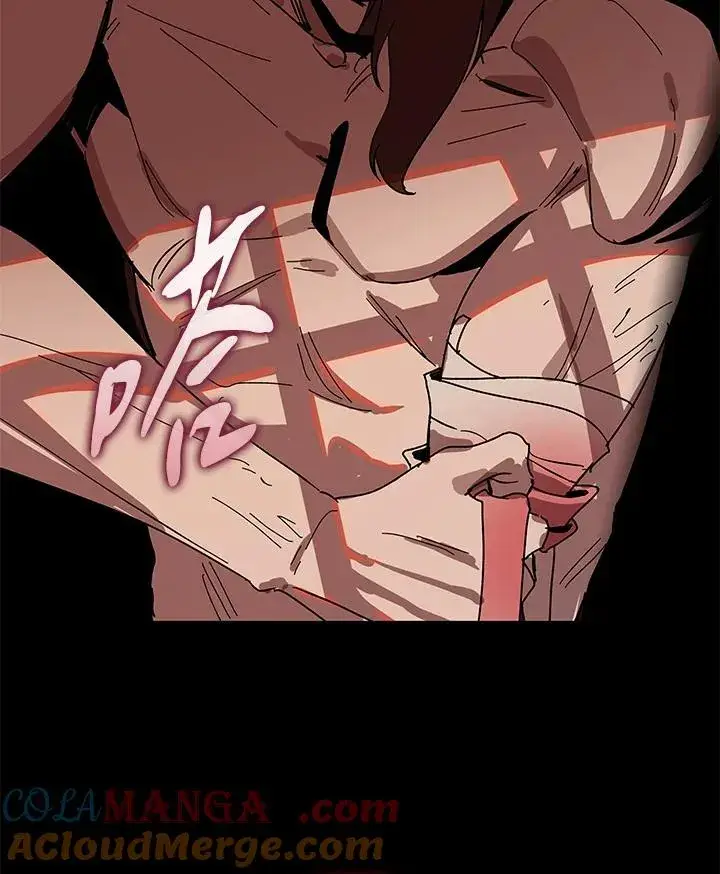 《噬书魔法师》第86话图117