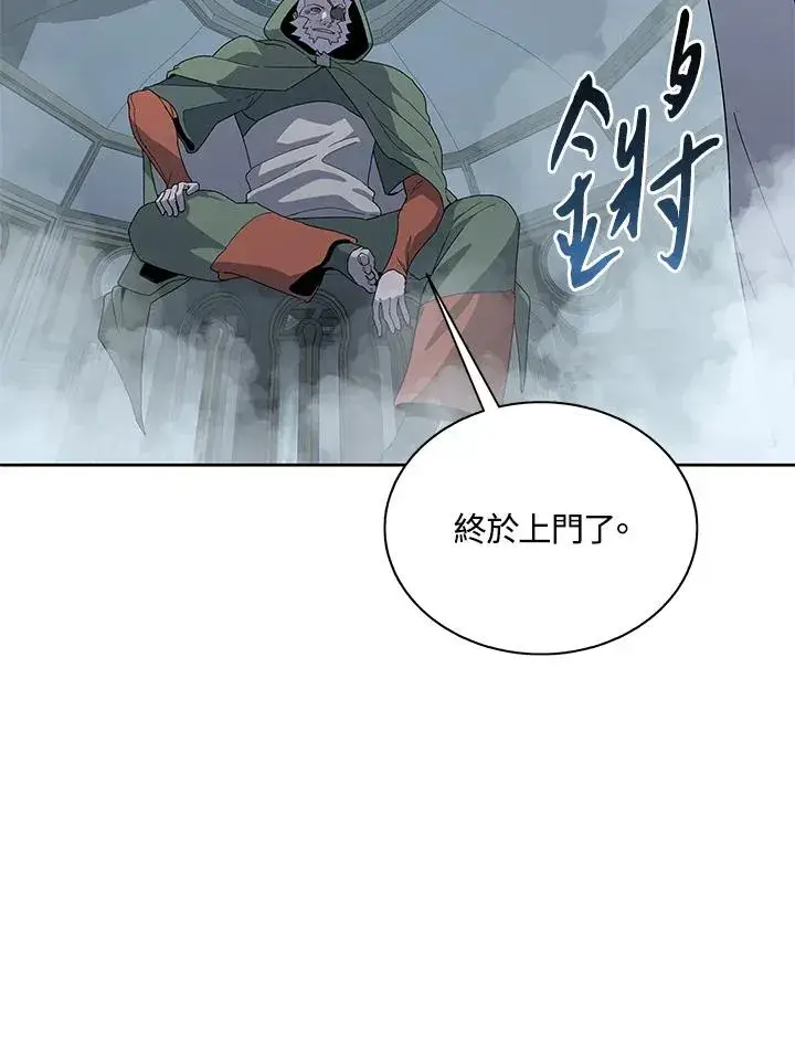《噬书魔法师》第86话图2