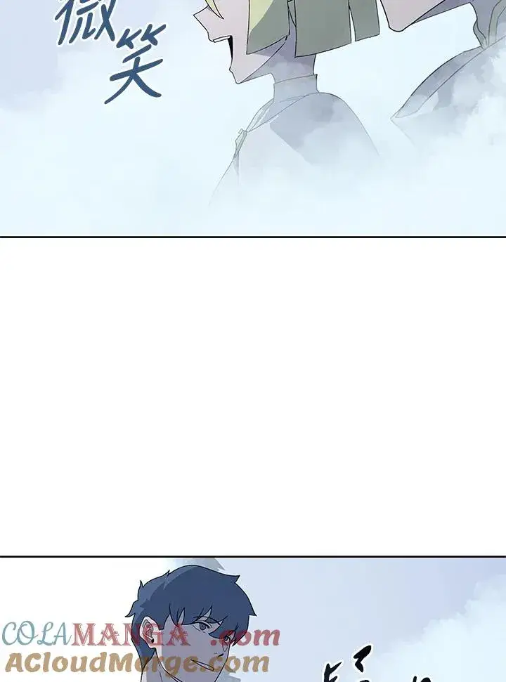 《噬书魔法师》第87话图5