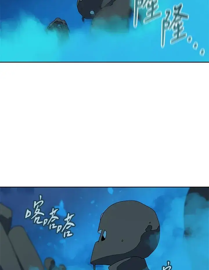 漫画《噬书魔法师》第89话第18张图