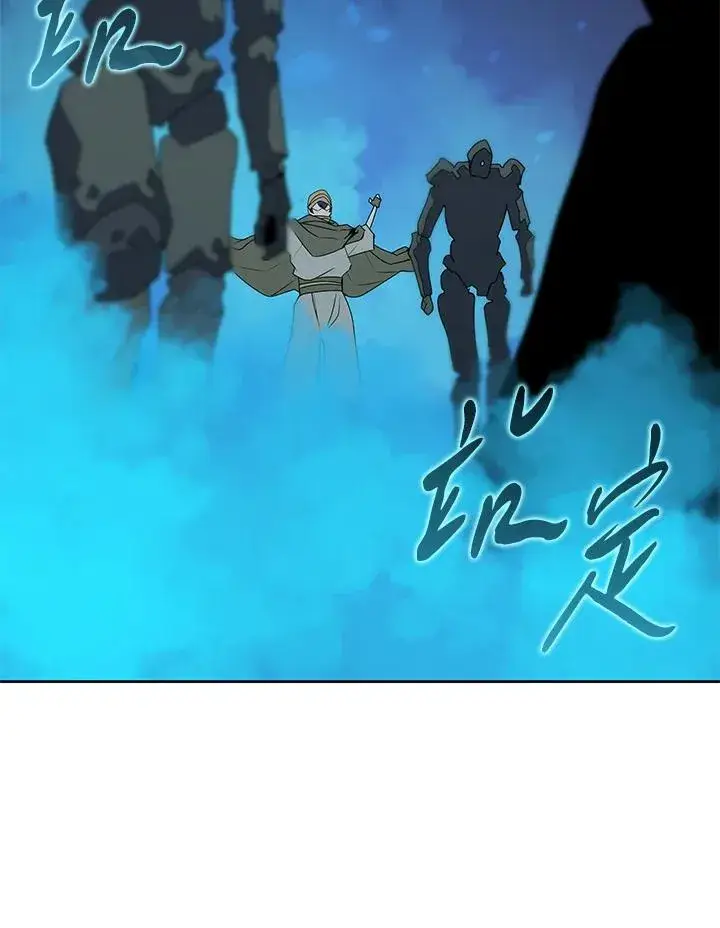 漫画《噬书魔法师》第89话第20张图