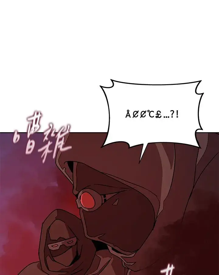漫画《噬书魔法师》第89话第39张图
