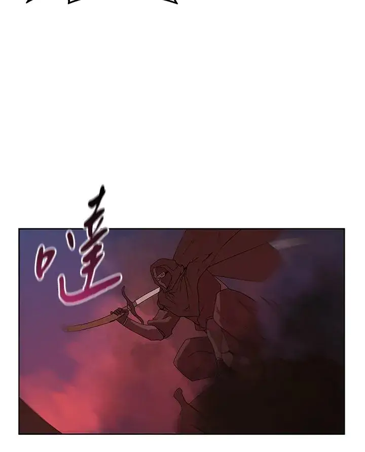 漫画《噬书魔法师》第89话第48张图