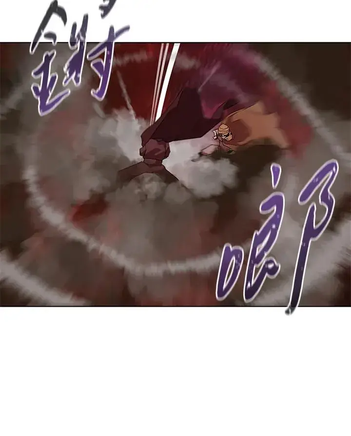 漫画《噬书魔法师》第89话第53张图