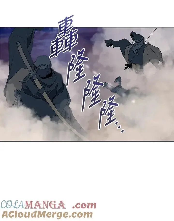 漫画《噬书魔法师》第89话第58张图