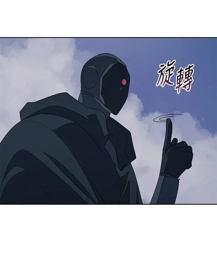漫画《噬书魔法师》第89话第59张图
