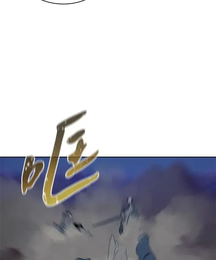 漫画《噬书魔法师》第89话第83张图