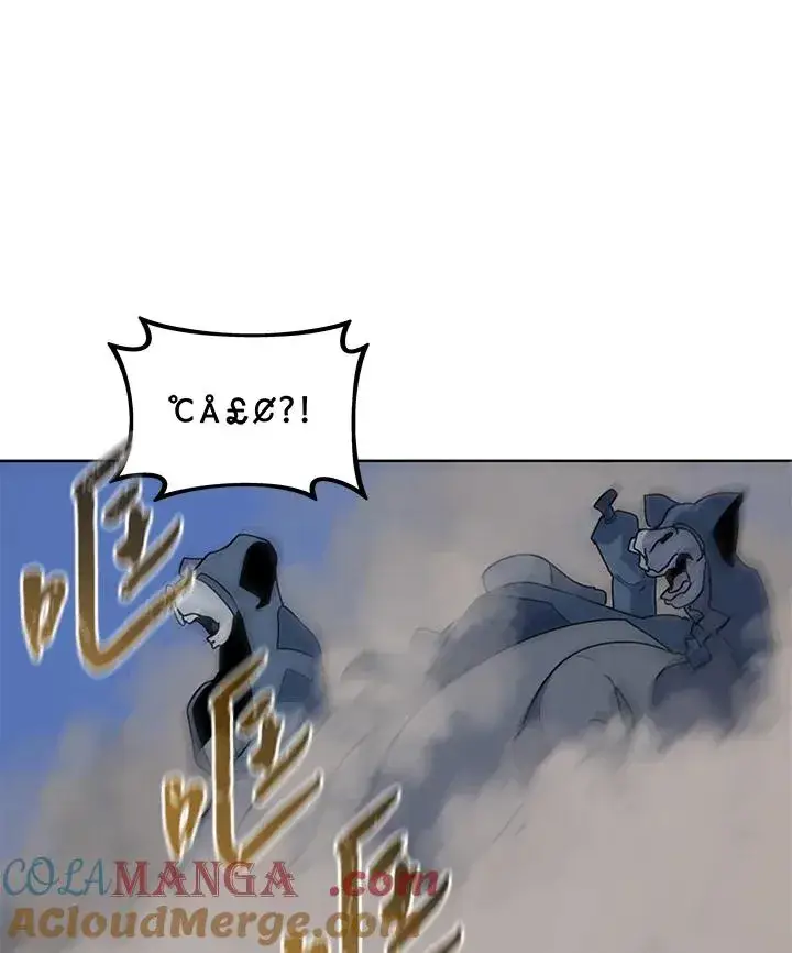 漫画《噬书魔法师》第89话第85张图