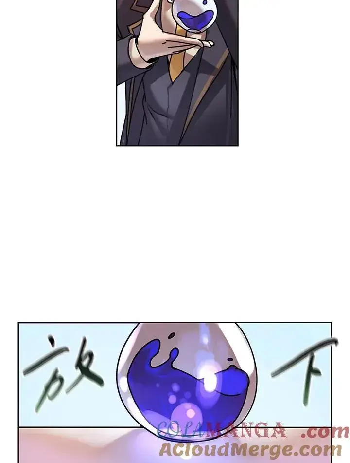 漫画《噬书魔法师》第9话第13张图