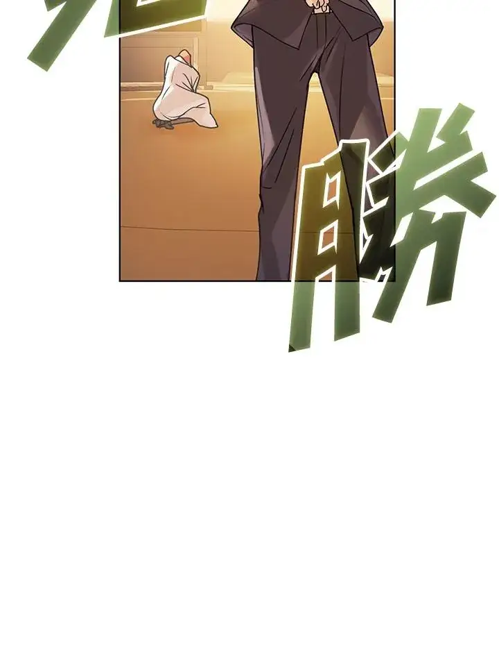漫画《噬书魔法师》第9话第20张图