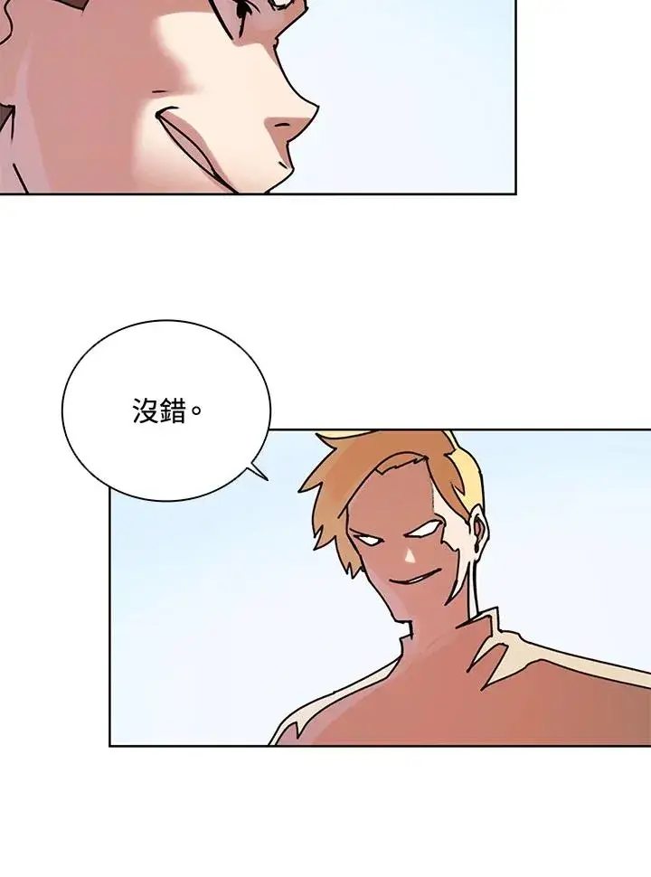 漫画《噬书魔法师》第9话第35张图