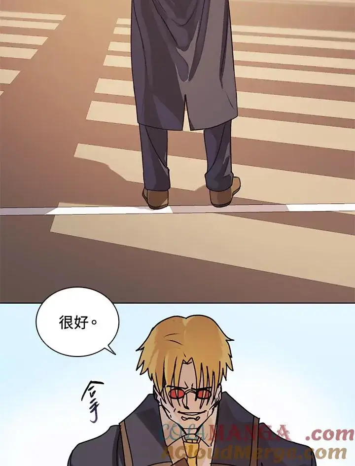 漫画《噬书魔法师》第9话第55张图