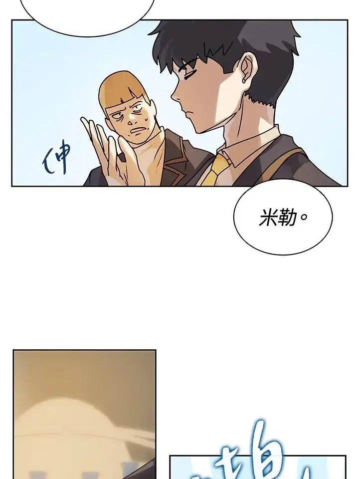 漫画《噬书魔法师》第9话第63张图