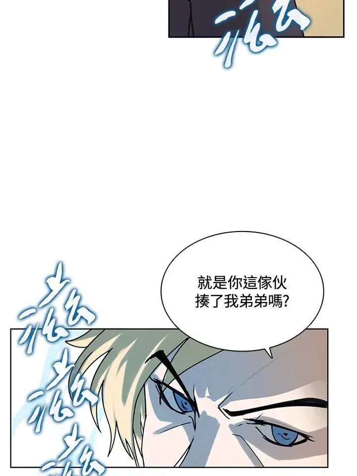 漫画《噬书魔法师》第9话第65张图
