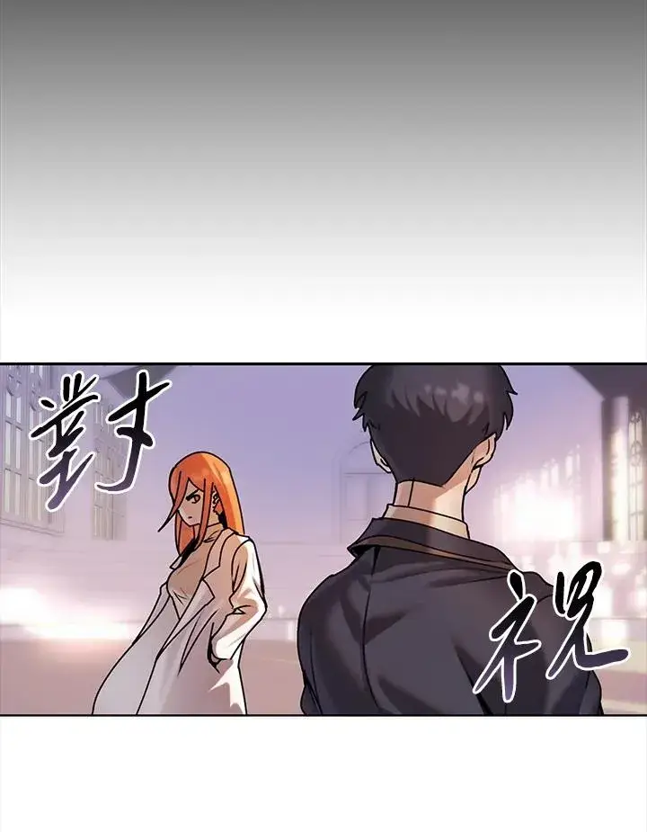 漫画《噬书魔法师》第9话第8张图
