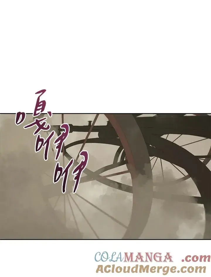 漫画《噬书魔法师》第90话第43张图