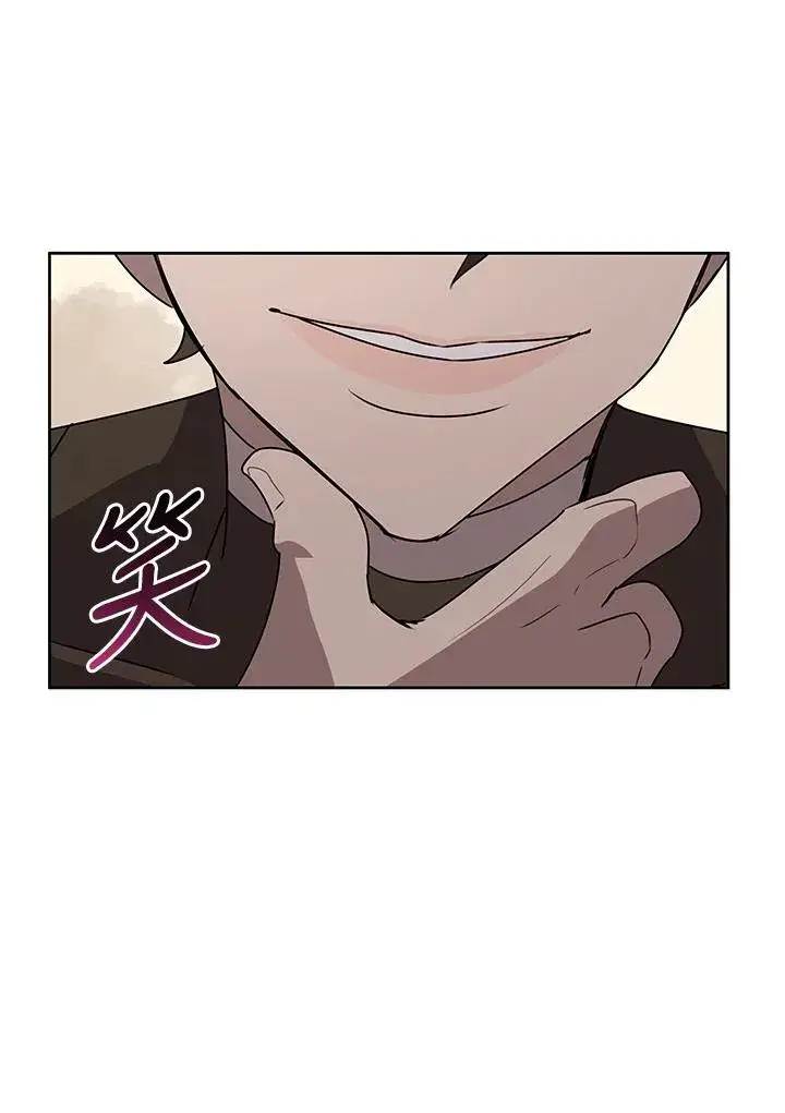 漫画《噬书魔法师》第91话第54张图