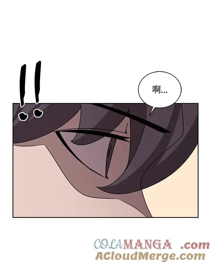 漫画《噬书魔法师》第91话第93张图