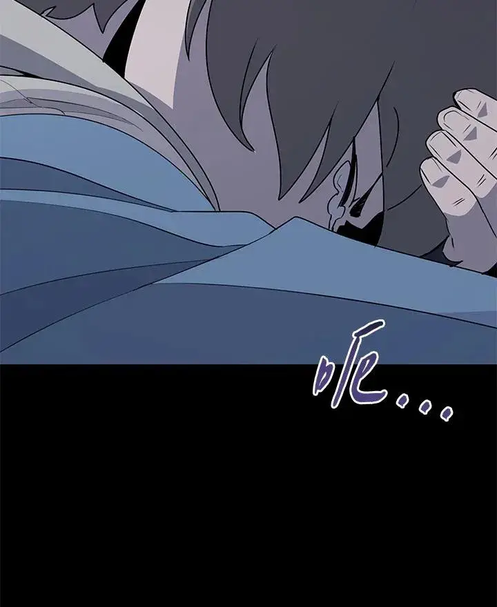 漫画《噬书魔法师》第92话第55张图