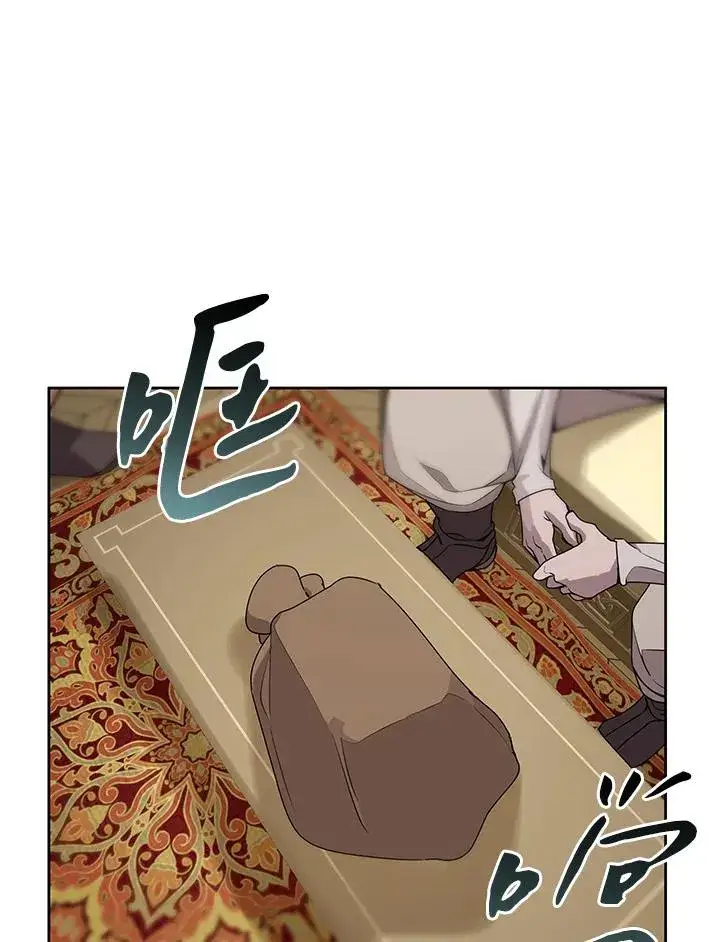 漫画《噬书魔法师》第92话第8张图