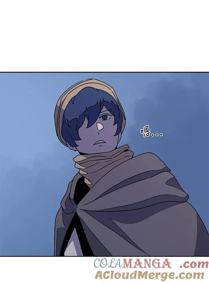 漫画《噬书魔法师》第93话第43张图