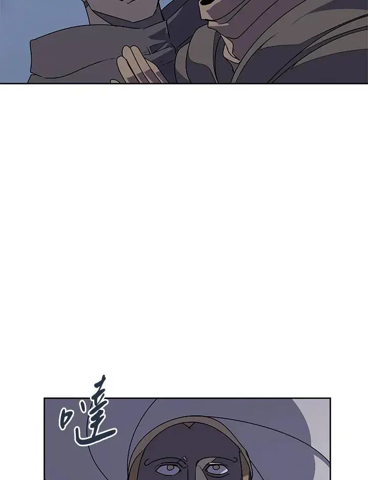 漫画《噬书魔法师》第93话第5张图
