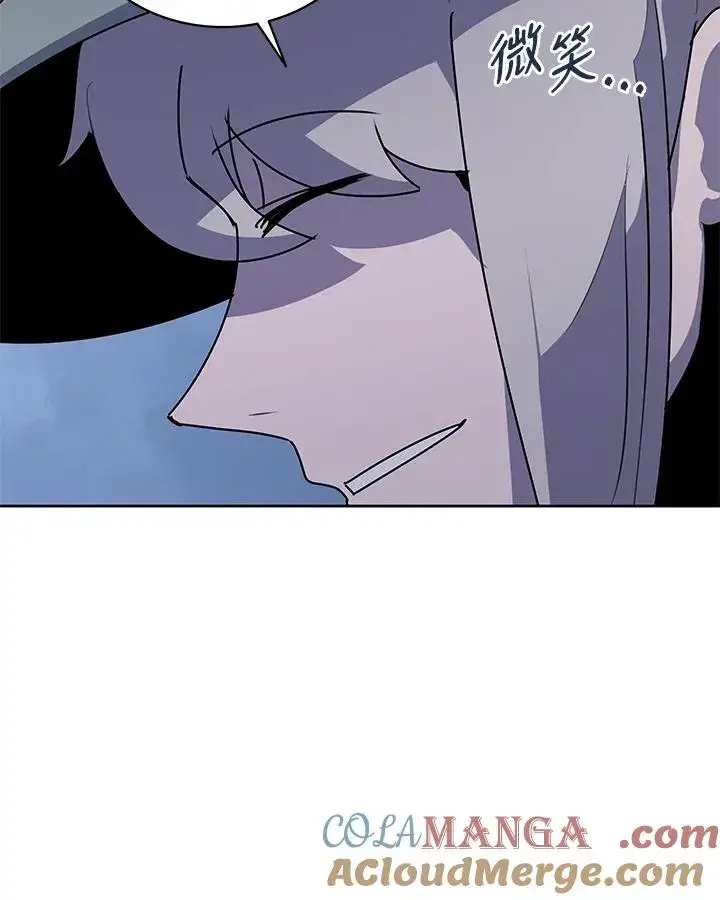 漫画《噬书魔法师》第93话第55张图