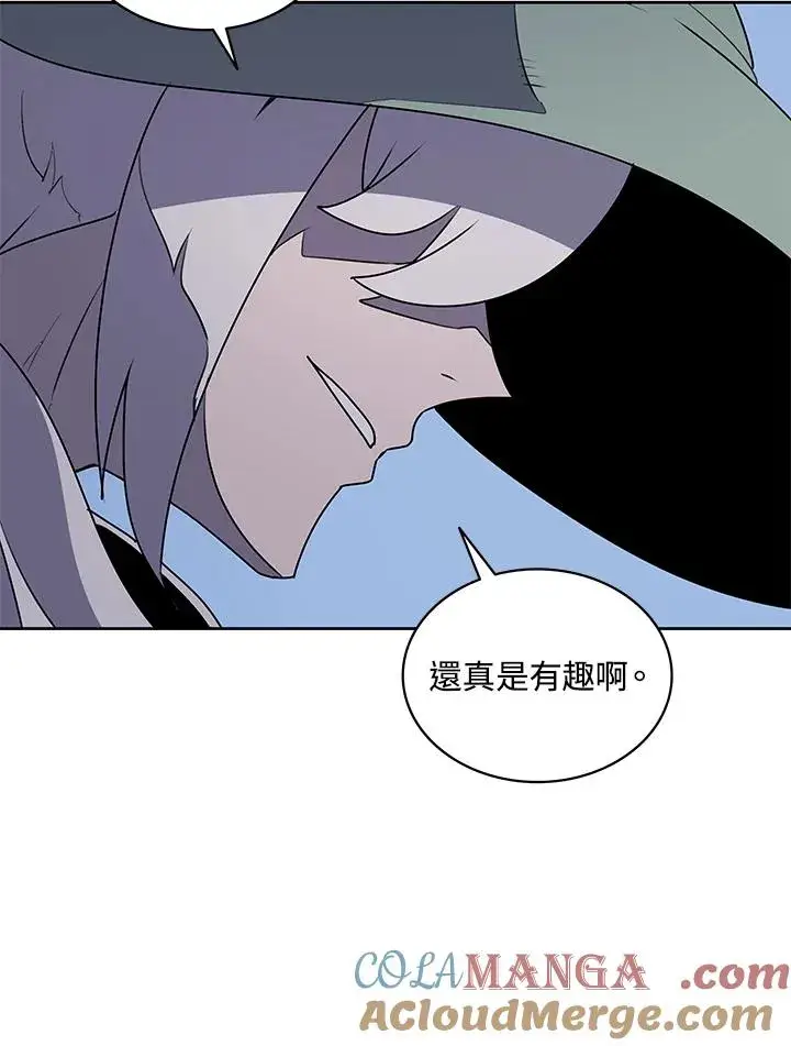 漫画《噬书魔法师》第93话第64张图