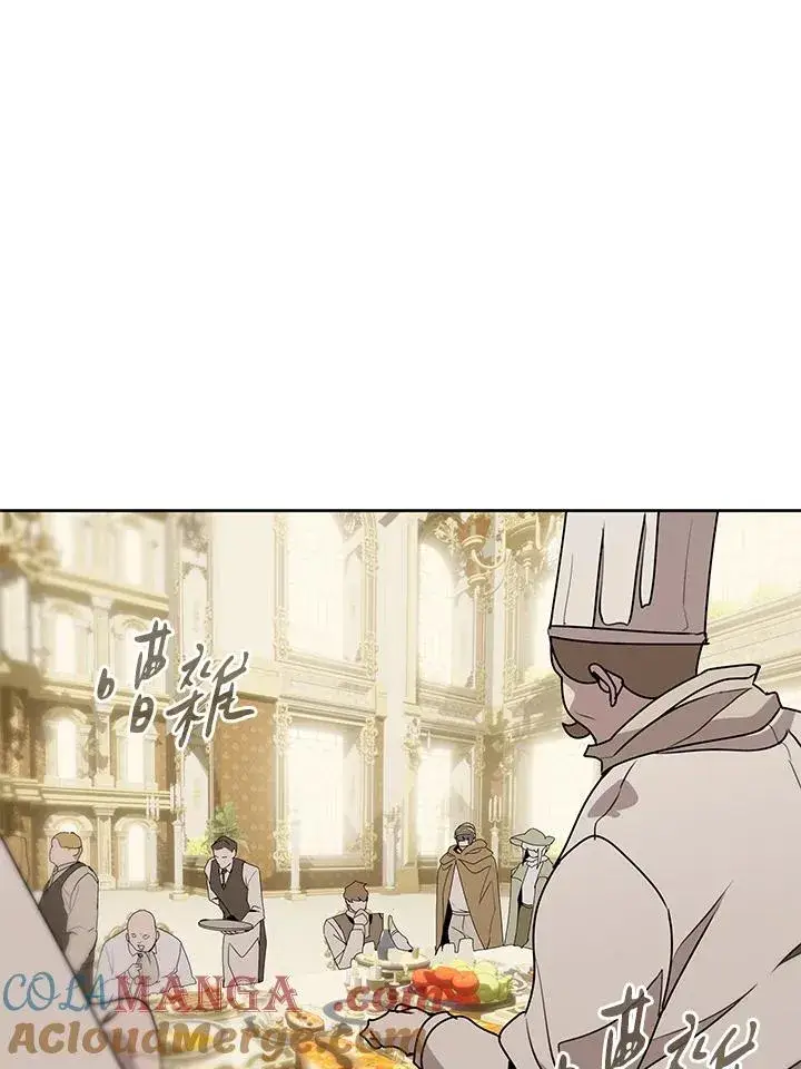 漫画《噬书魔法师》第93话第91张图