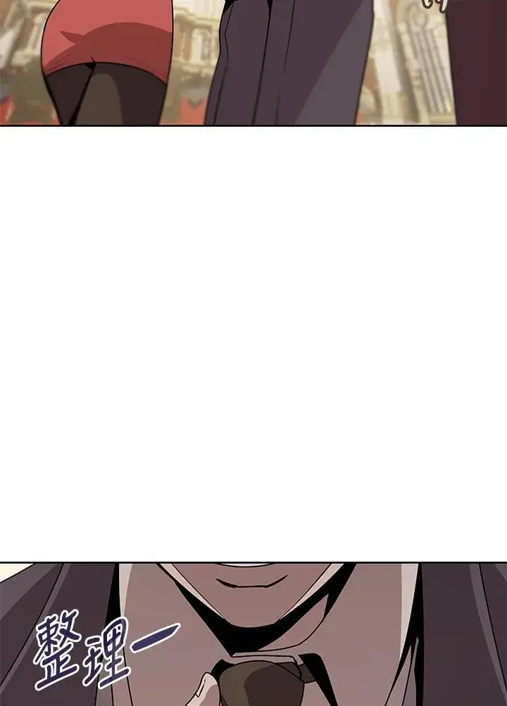 漫画《噬书魔法师》第94话第2张图