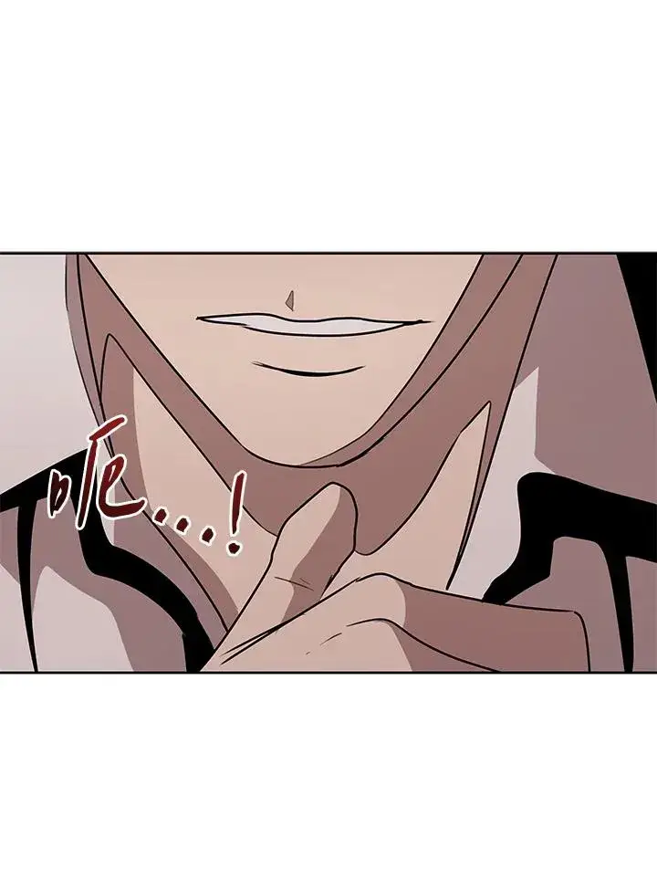漫画《噬书魔法师》第95话第38张图