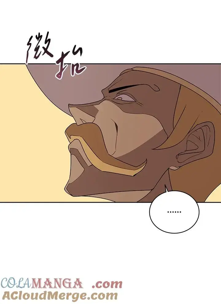漫画《噬书魔法师》第95话第58张图