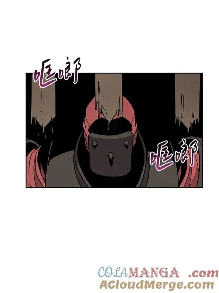 漫画《噬书魔法师》第96话第40张图