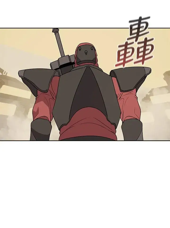 漫画《噬书魔法师》第96话第41张图