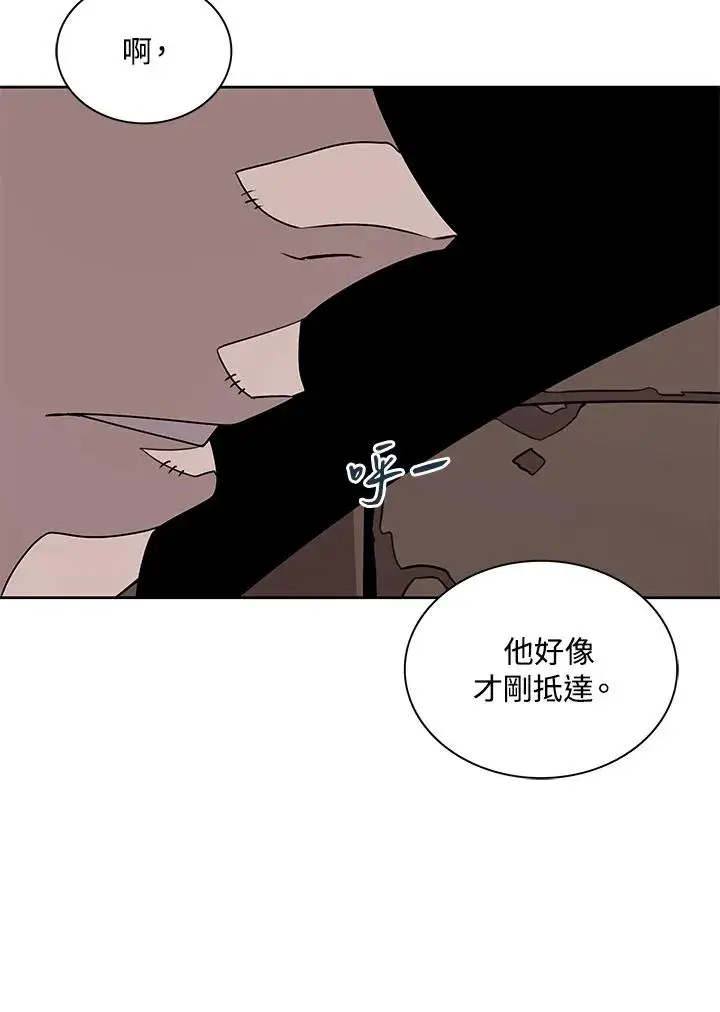 漫画《噬书魔法师》第96话第53张图