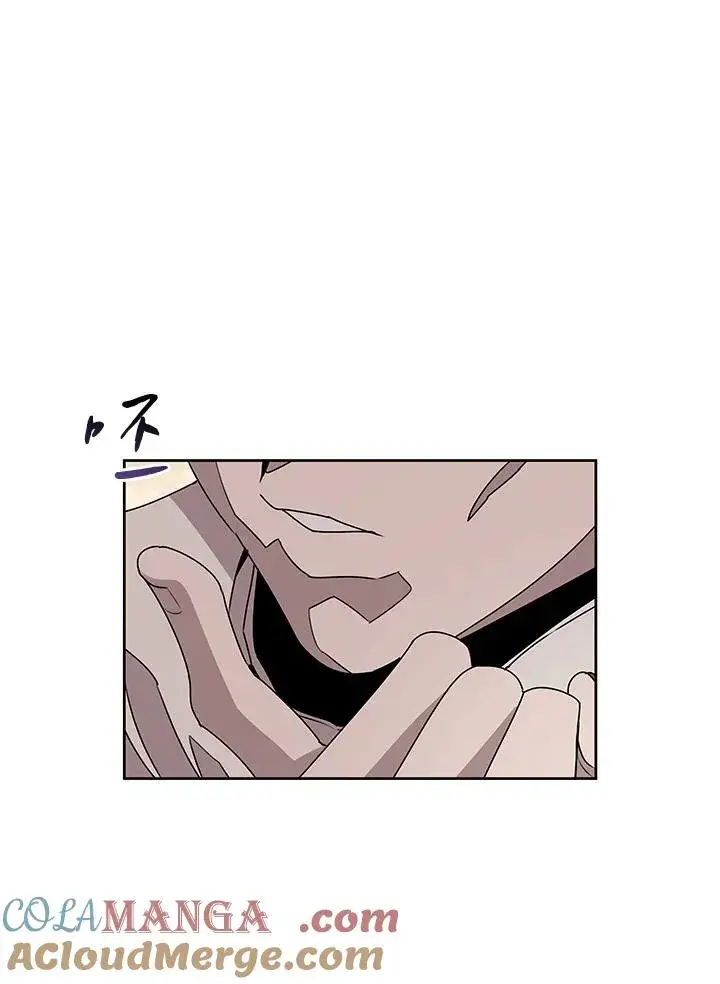 漫画《噬书魔法师》第96话第61张图