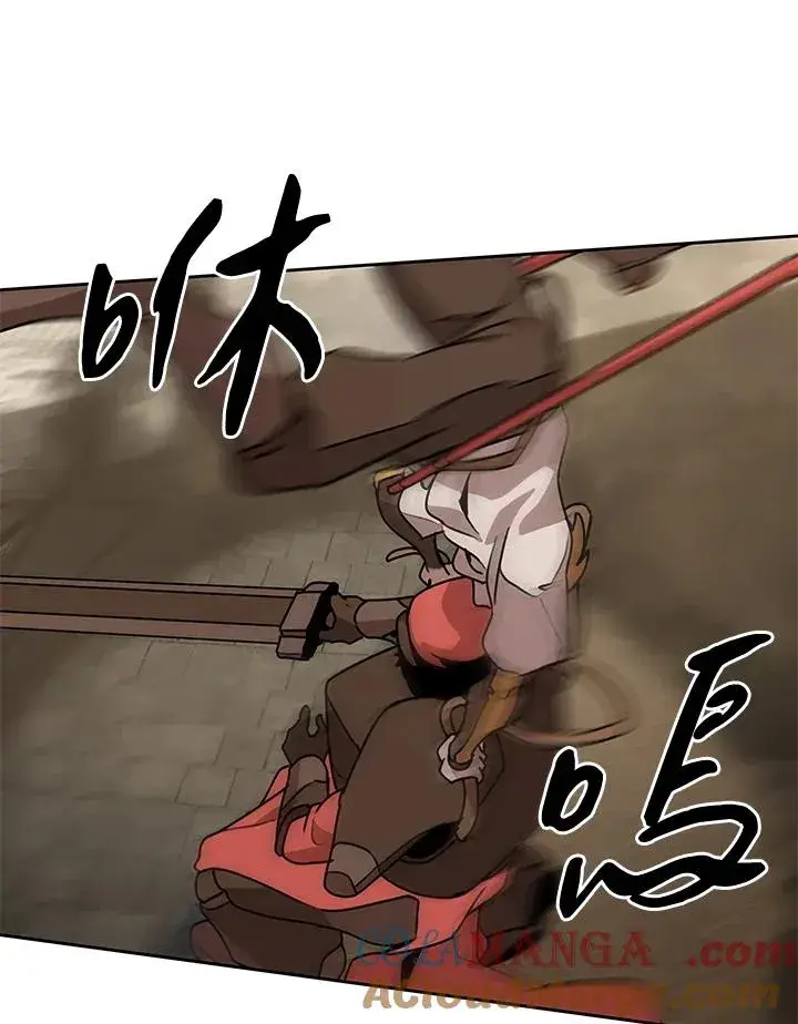 漫画《噬书魔法师》第96话第76张图