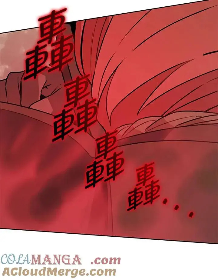 漫画《噬书魔法师》第96话第79张图