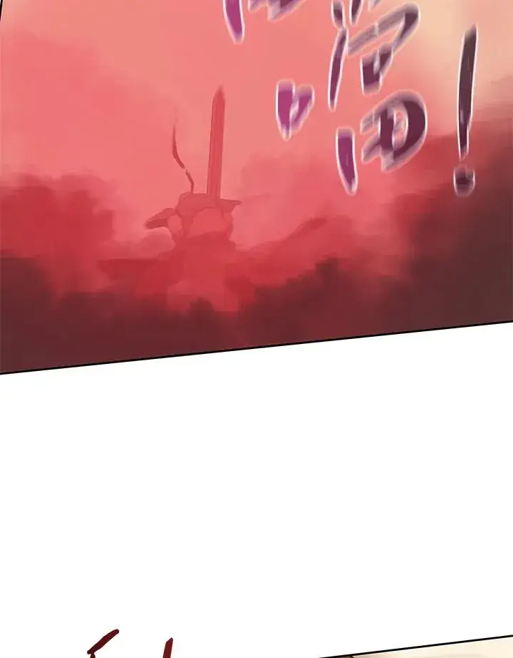漫画《噬书魔法师》第96话第81张图