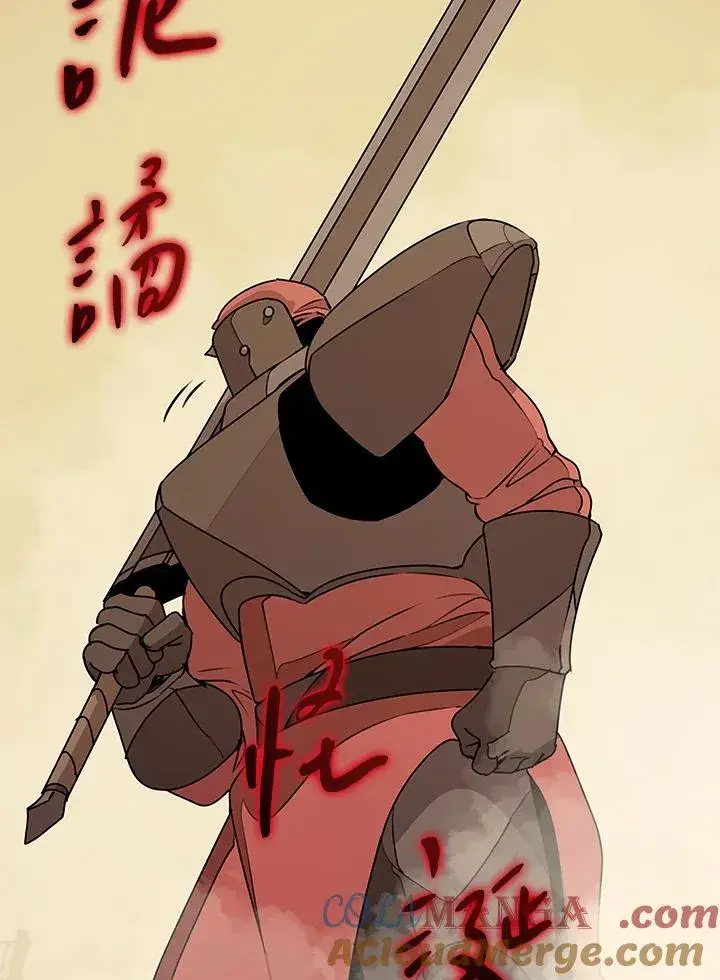 漫画《噬书魔法师》第96话第94张图