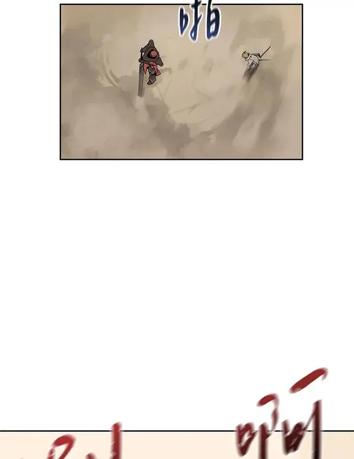 漫画《噬书魔法师》第97话第20张图