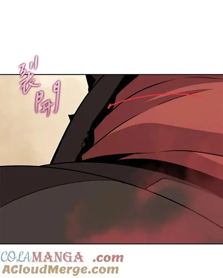 漫画《噬书魔法师》第97话第22张图