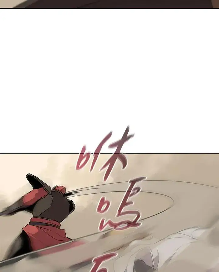 漫画《噬书魔法师》第97话第24张图