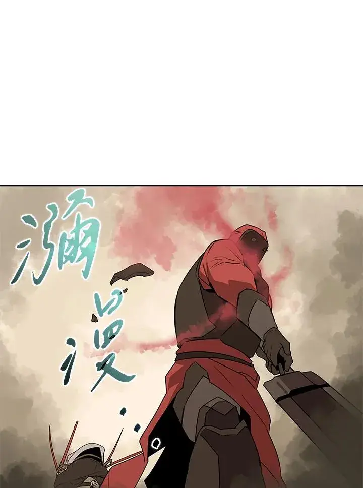 漫画《噬书魔法师》第97话第48张图
